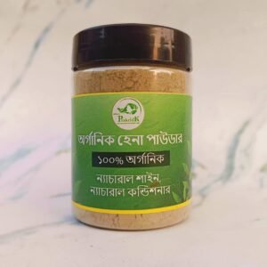 Organic Henna Powder - 100% Pure & Organic