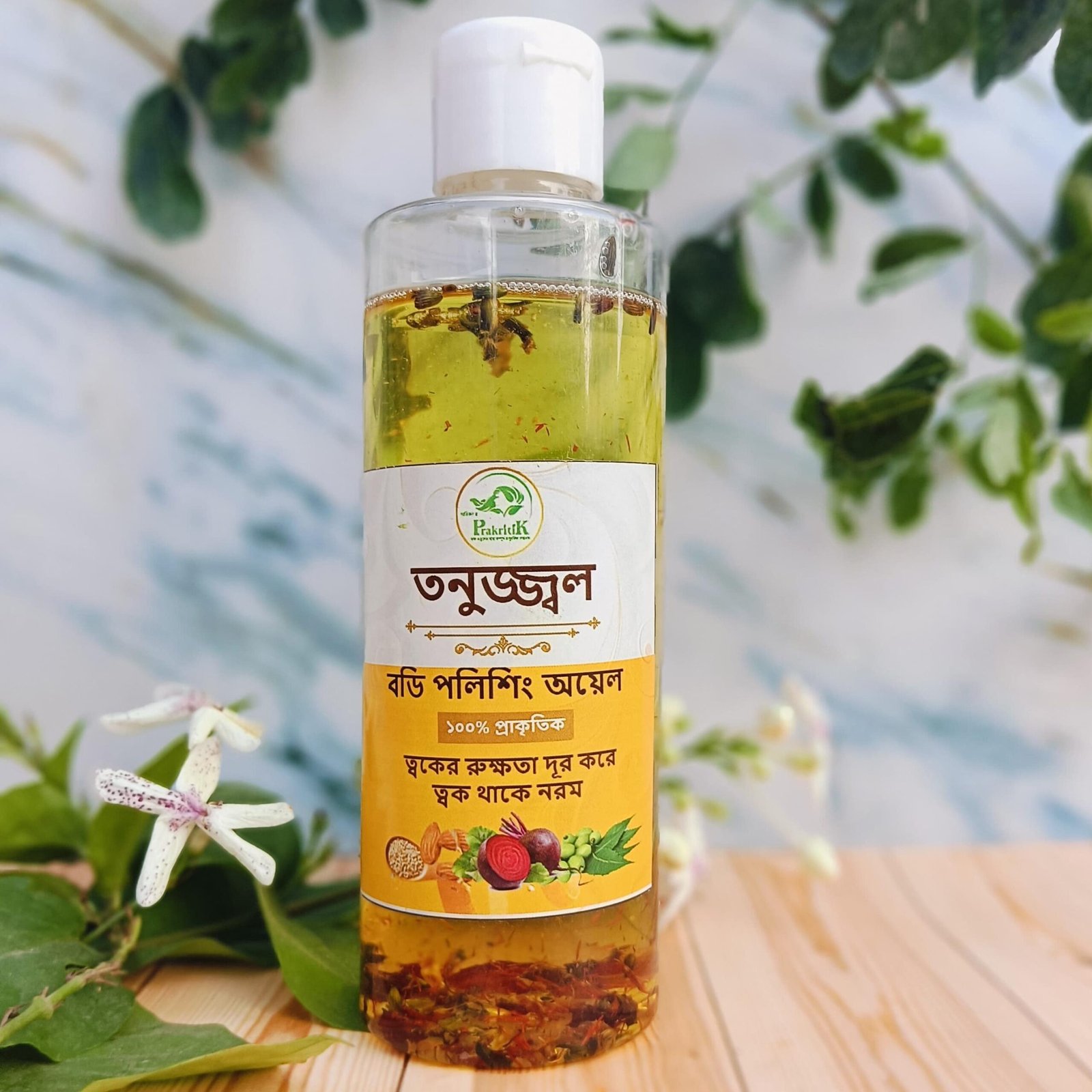 Tanujjal Body Polishing Oil