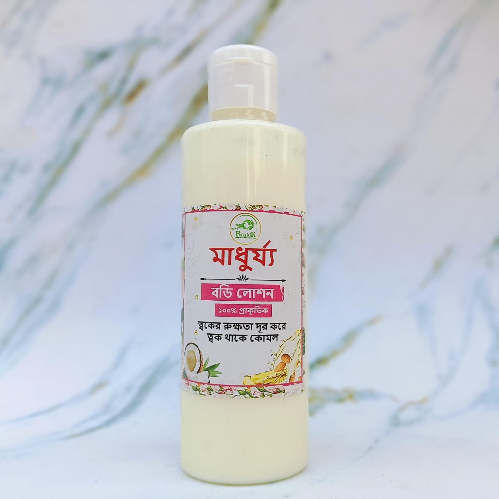 Madhurya Body Lotion